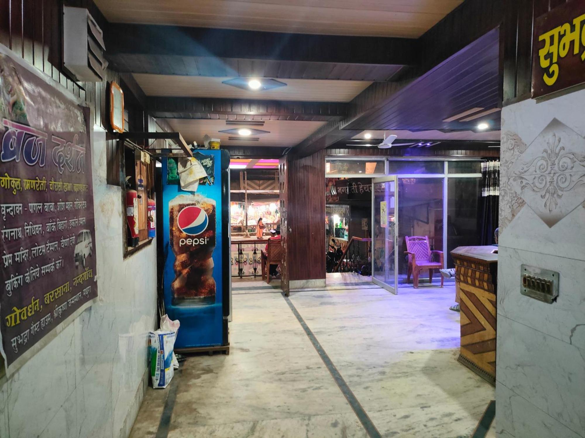 Sgh Guest House 마투라 외부 사진