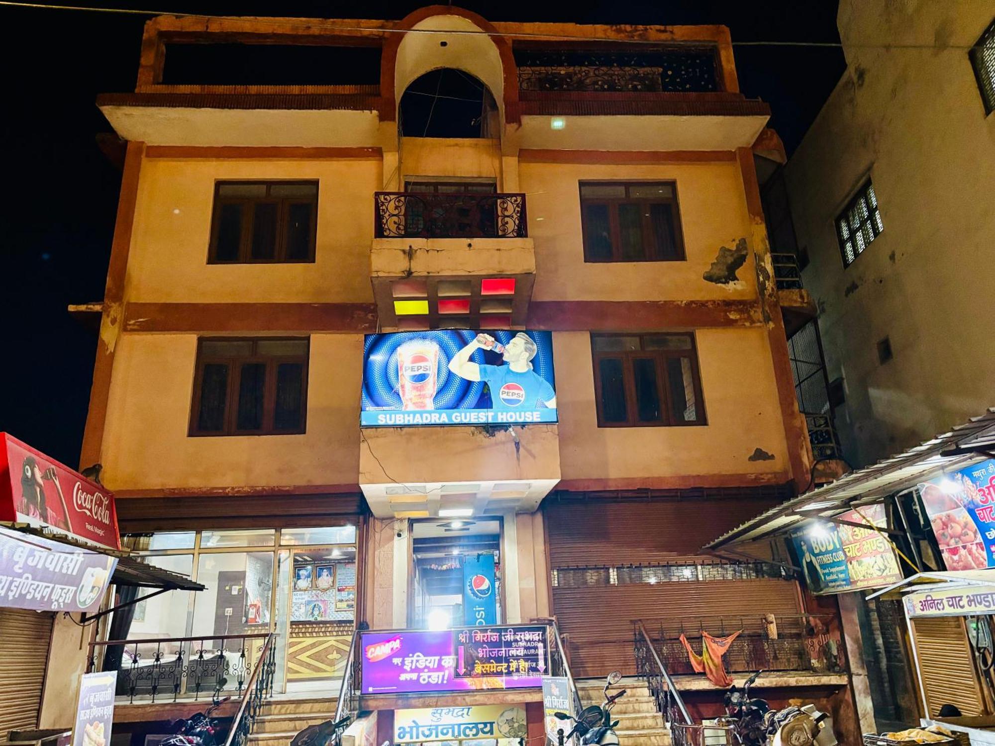 Sgh Guest House 마투라 외부 사진